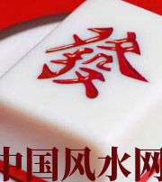 合肥财不为我所用，有财就容易不顺生灾的八字